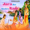 About Jara der Thahro Ram Song